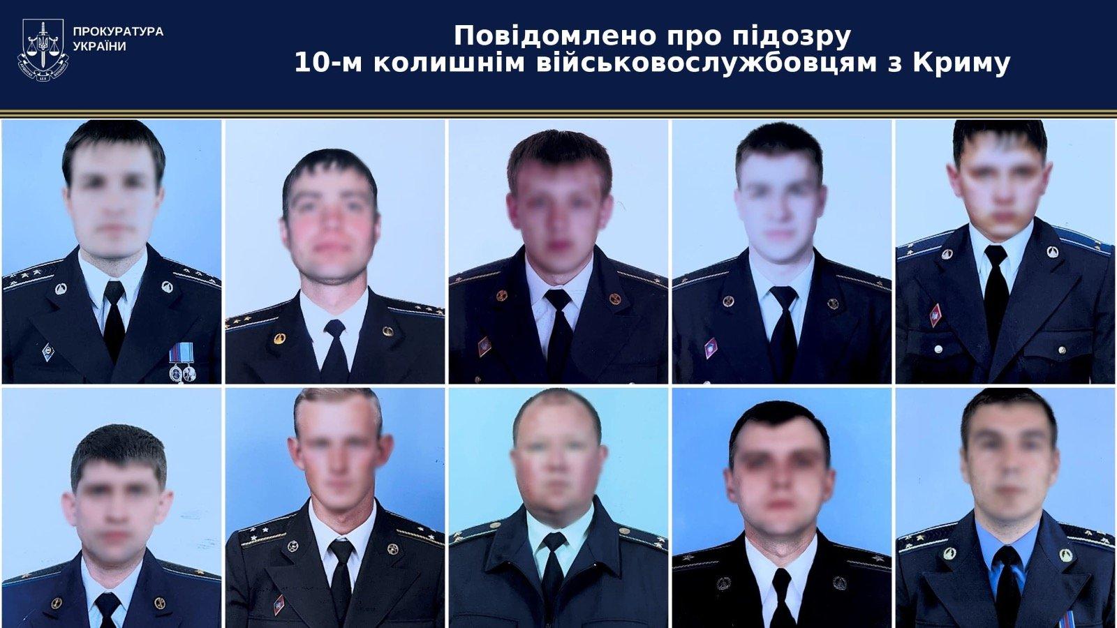 Працюють на ППО окупантів в окупованому Криму: 10 колишнім військовим ЗСУ оголошено підозру у держзраді