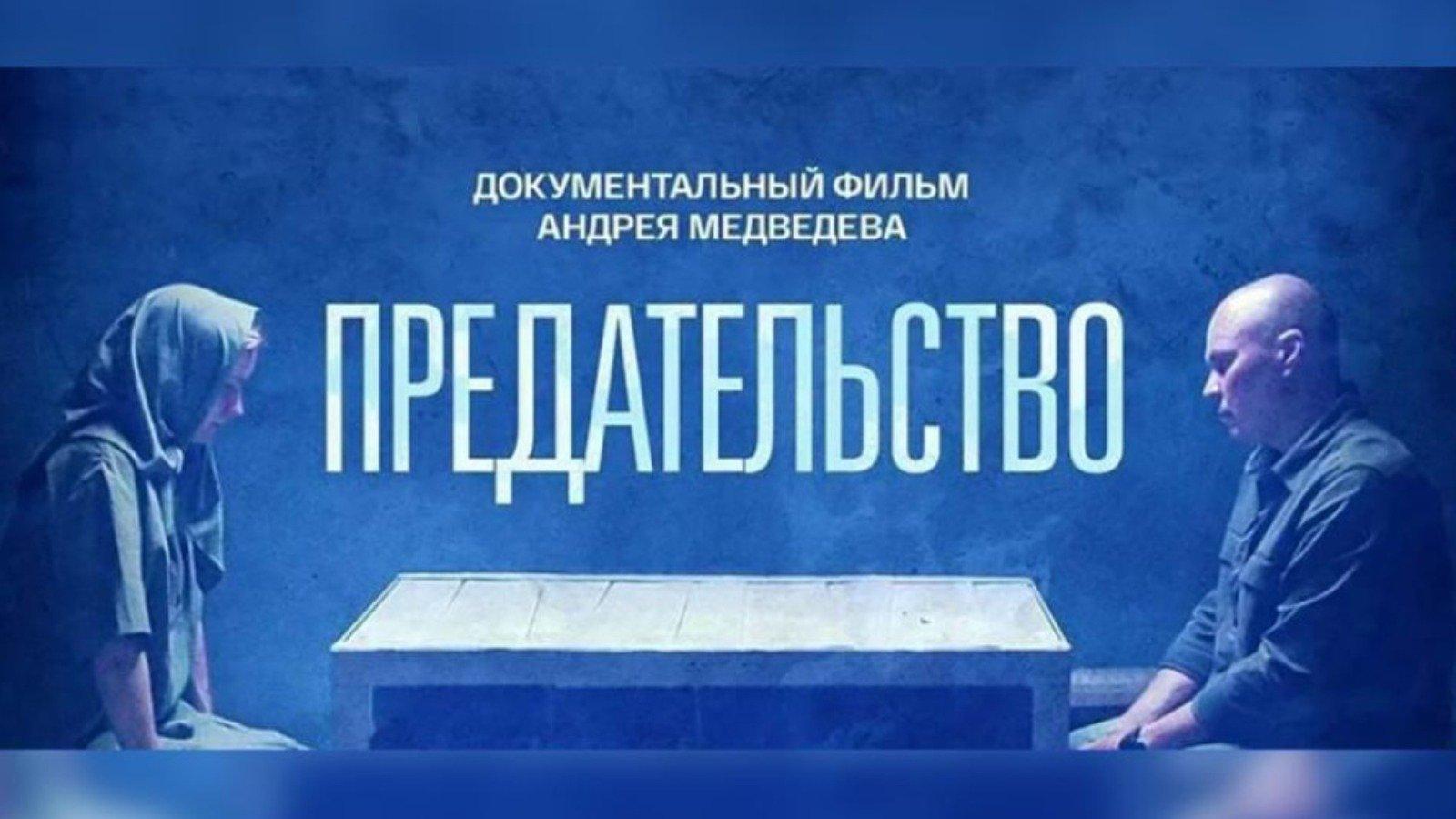 Окупанти зняли пропагандистський фільм для дискредитації політбранки з Криму