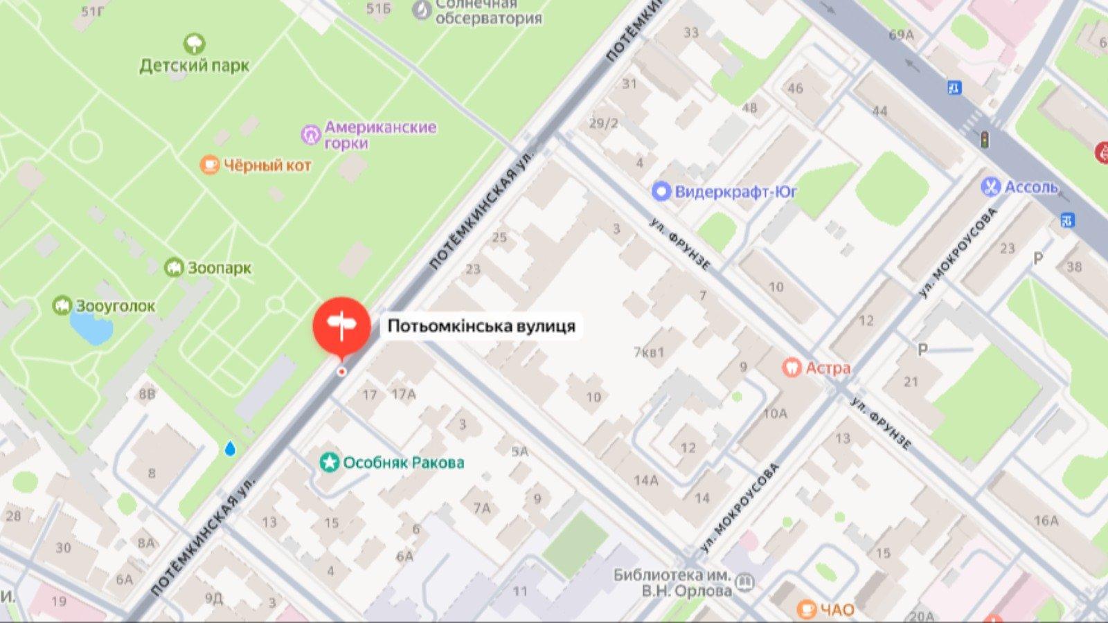 Кримські колаборанти планують нове перейменування вулиць під російські наративи