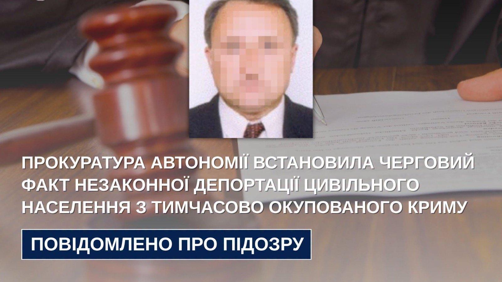 Прокуратура автономії оголосила нову підозру окупаційному «судді» з Алушти: на черзі справа за воєнний злочин