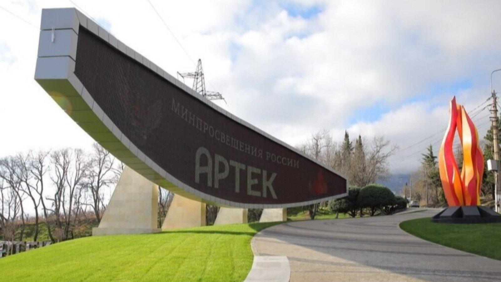 Сакральний Артек: доля міжнародного дитячого центру після окупації Криму