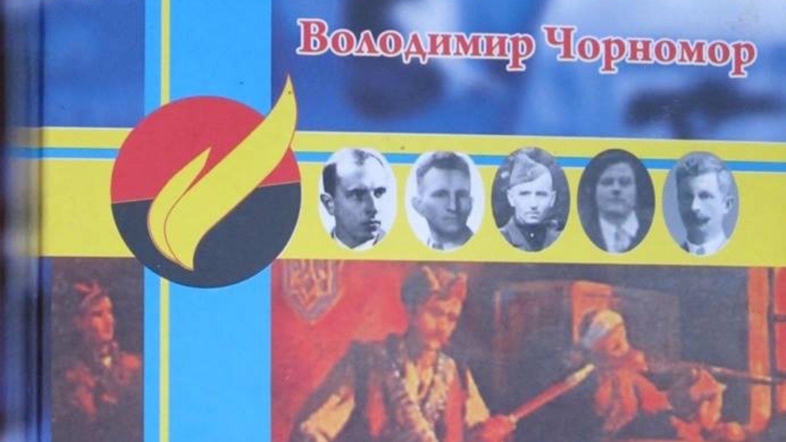 Бій за історичну правду: вихід і презентація видання «Повстанчий Крим»