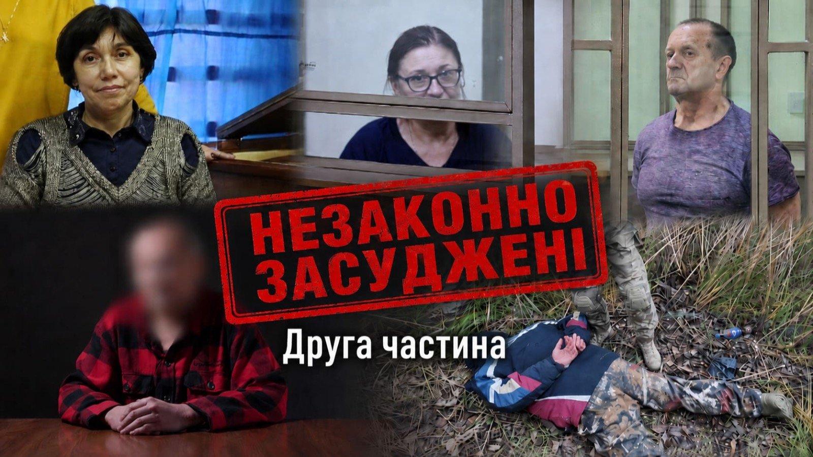 Від коментарів у Telegram до релігійних зборів: окупанти в Криму перетворюють думки та віру на кримінальні справи
