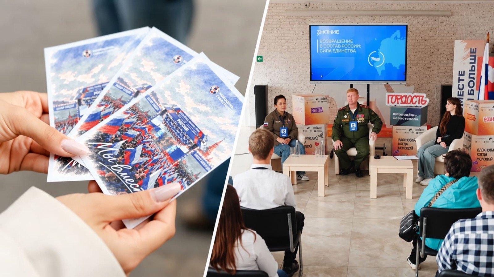 В окупованому Севастополі провели заходи до російської дати «приєднання» окупованих територій України до РФ
