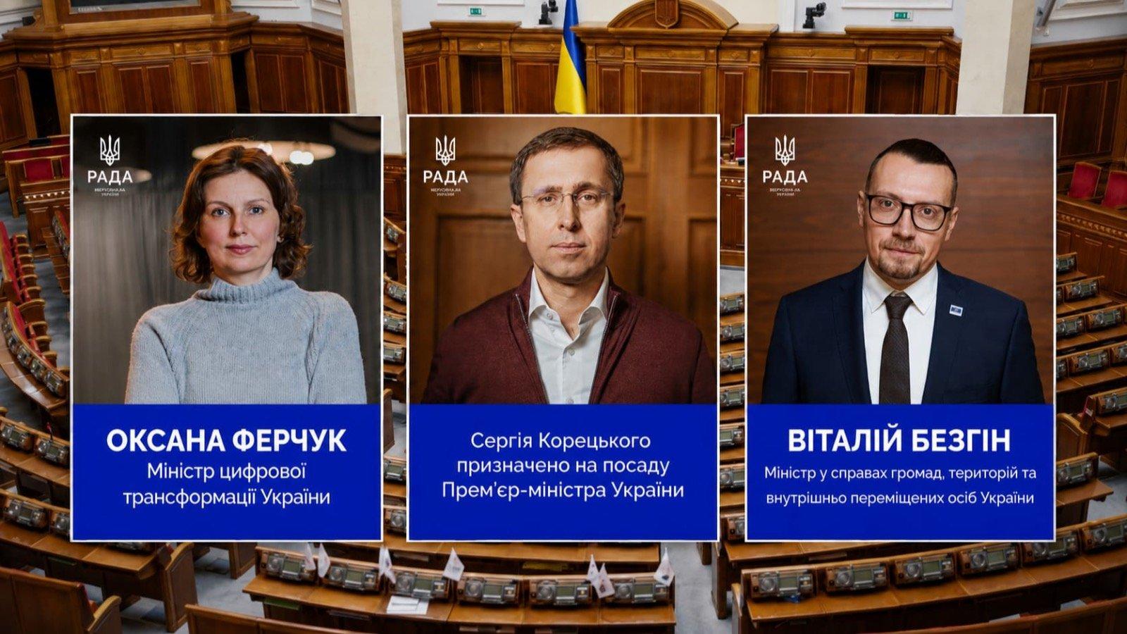 Верховна Рада призначила новий уряд: серед міністрів – двоє кримців, Оксана Ферчук та Віталій Безгін