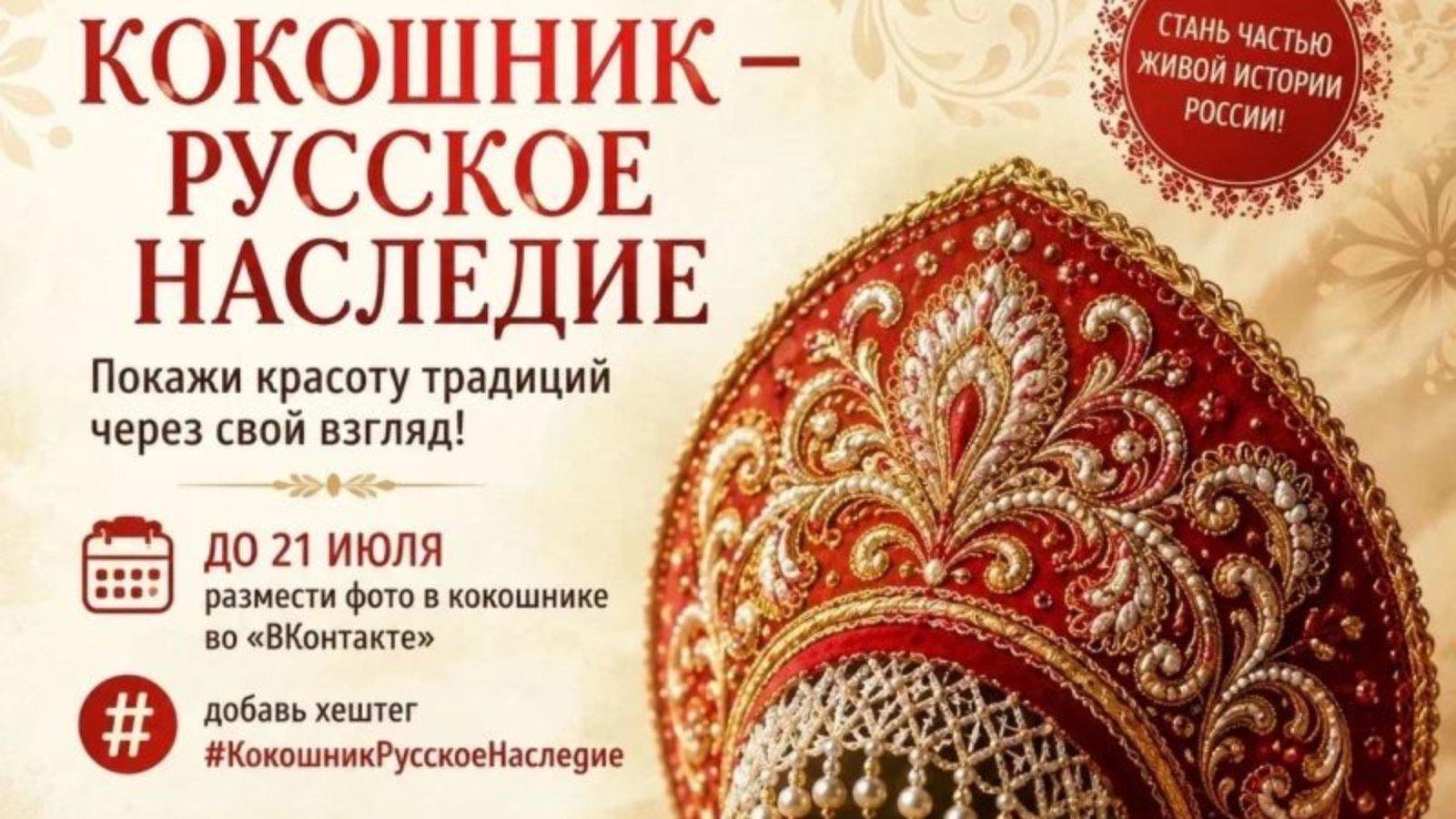 Косоворотки недостатньо: окупанти вдягають мешканців Криму в кокошники
