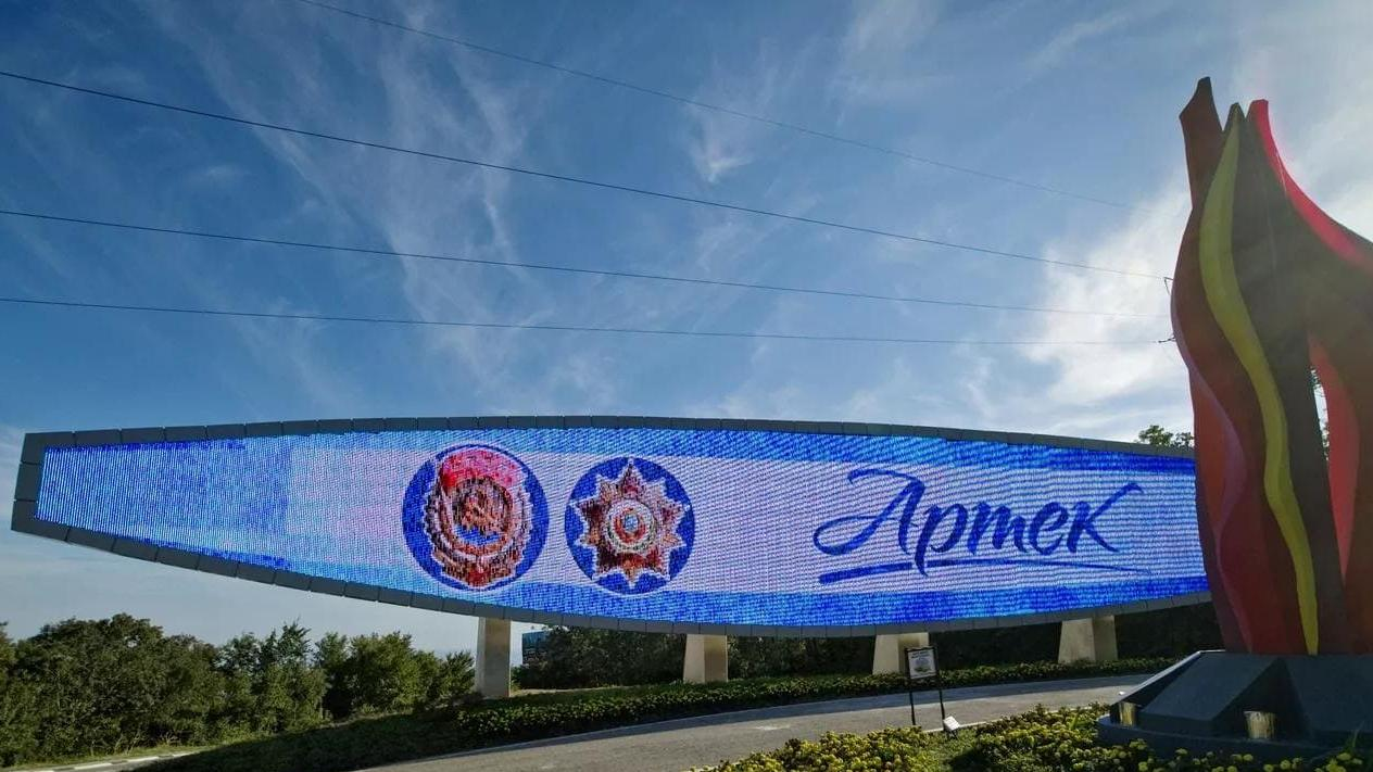 «Артек» витратить понад 37 мільйонів рублів на облаштування укриттів від БпЛА