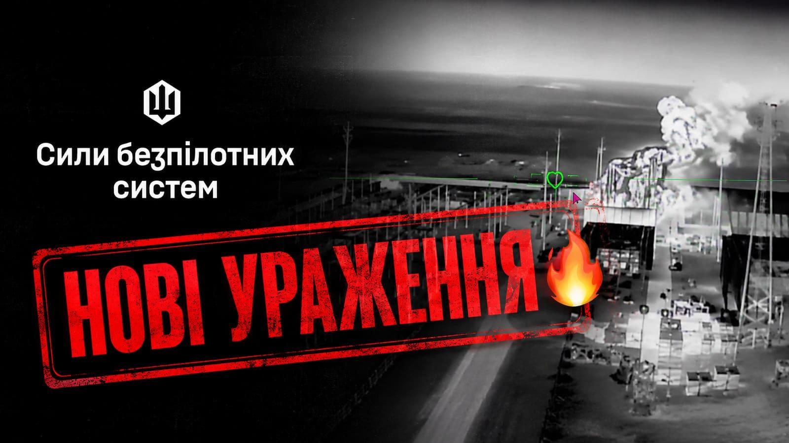 Окупований Крим: уражено 8 підстанцій та 4 ворожі судна