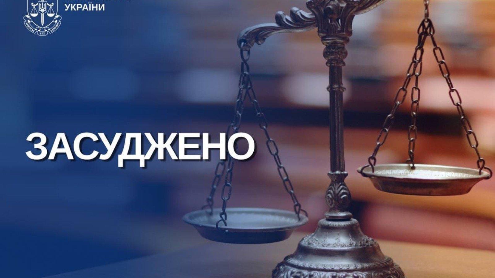 В Україні судитимуть кримських експрокуророк, які у 2014 році зрадили присязі та перейшли на бік Росії