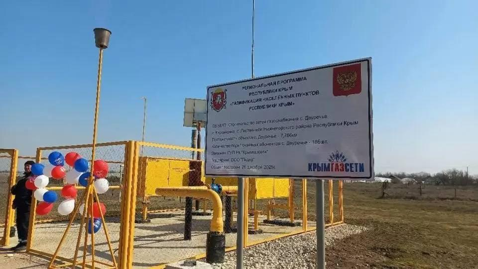 Крапля на гарячий камінь: окупанти дають Криму копійки на «соціальну газифікацію»