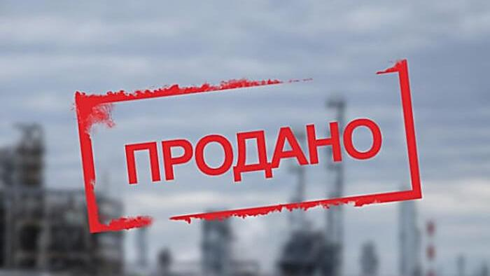 «Крим продав десять активів українських олігархів», – Константінов