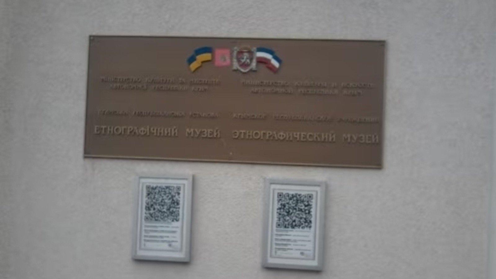Музей Віри Роїк у Криму: доля спадщини майстрині української вишивки