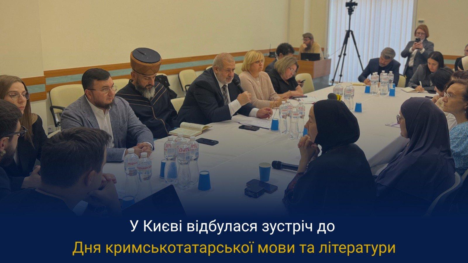 Майбутнє кримськотатарської мови: освітяни ініціюють створення фахової дорадчої інституції в Україні
