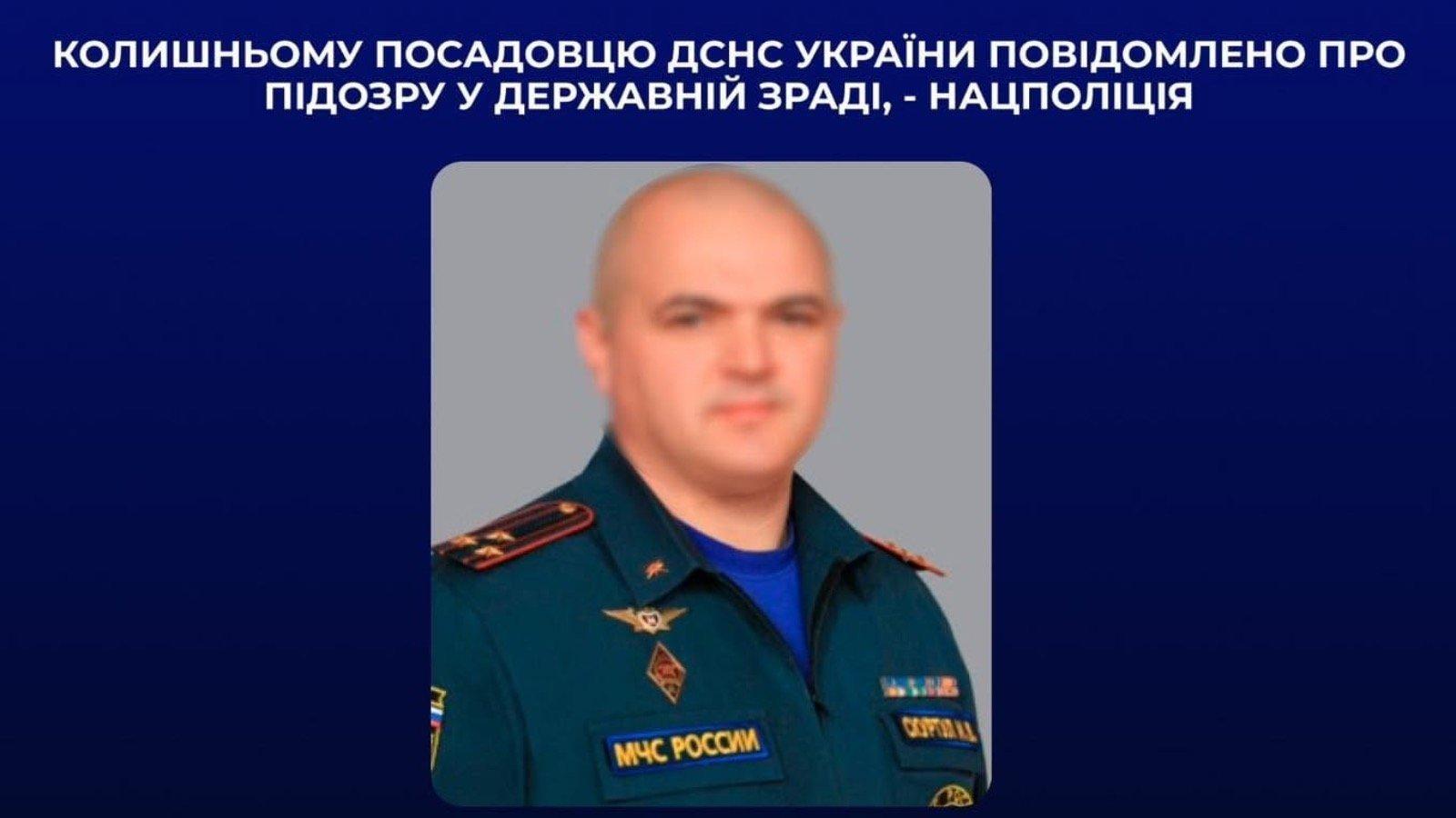 Зрада в лавах ДСНС: експосадовець українського рятувального відомства очолив «нагляд МЧС» в окупованому Криму