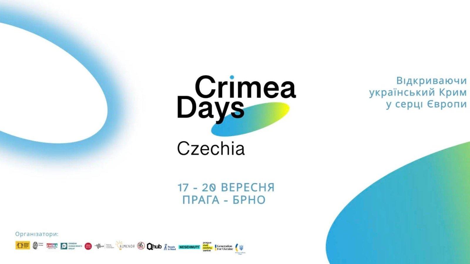 Празька весна в осінніх кольорах: у Чехії пройдуть «Кримські дні»
