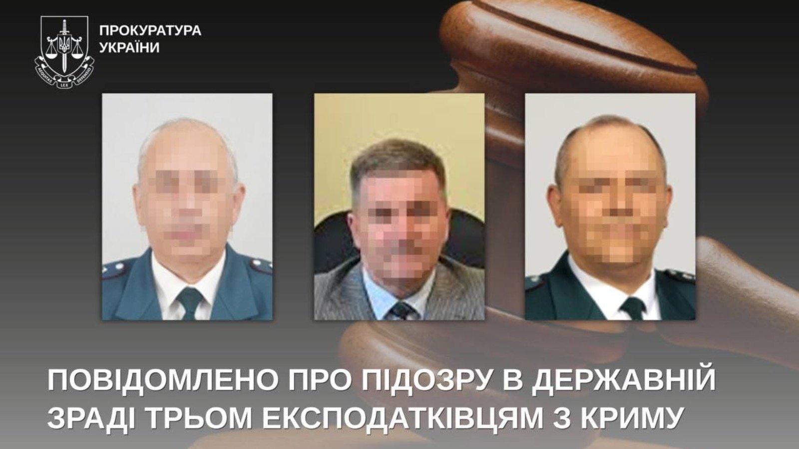 Будували «кар'єру» в окупаційній податковій: троє колишніх посадовців з Криму отримали до 15 років тюрми за роботу на РФ
