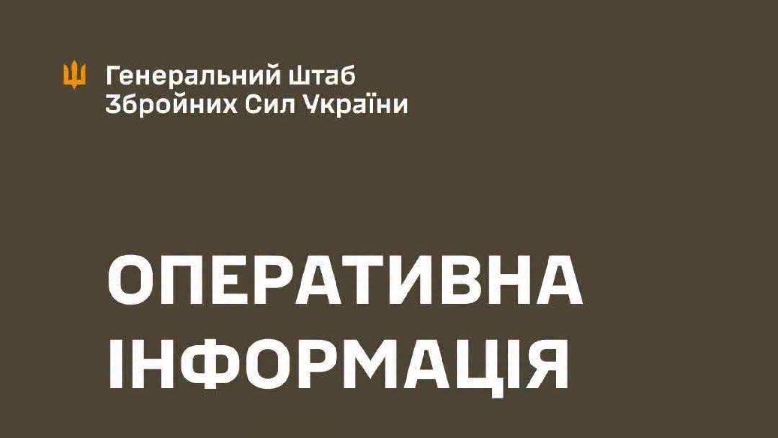 Сили оборони уразили російські склади у Кир-Байларі: Генштаб ЗСУ повідомив про успішні удари в Криму та РФ