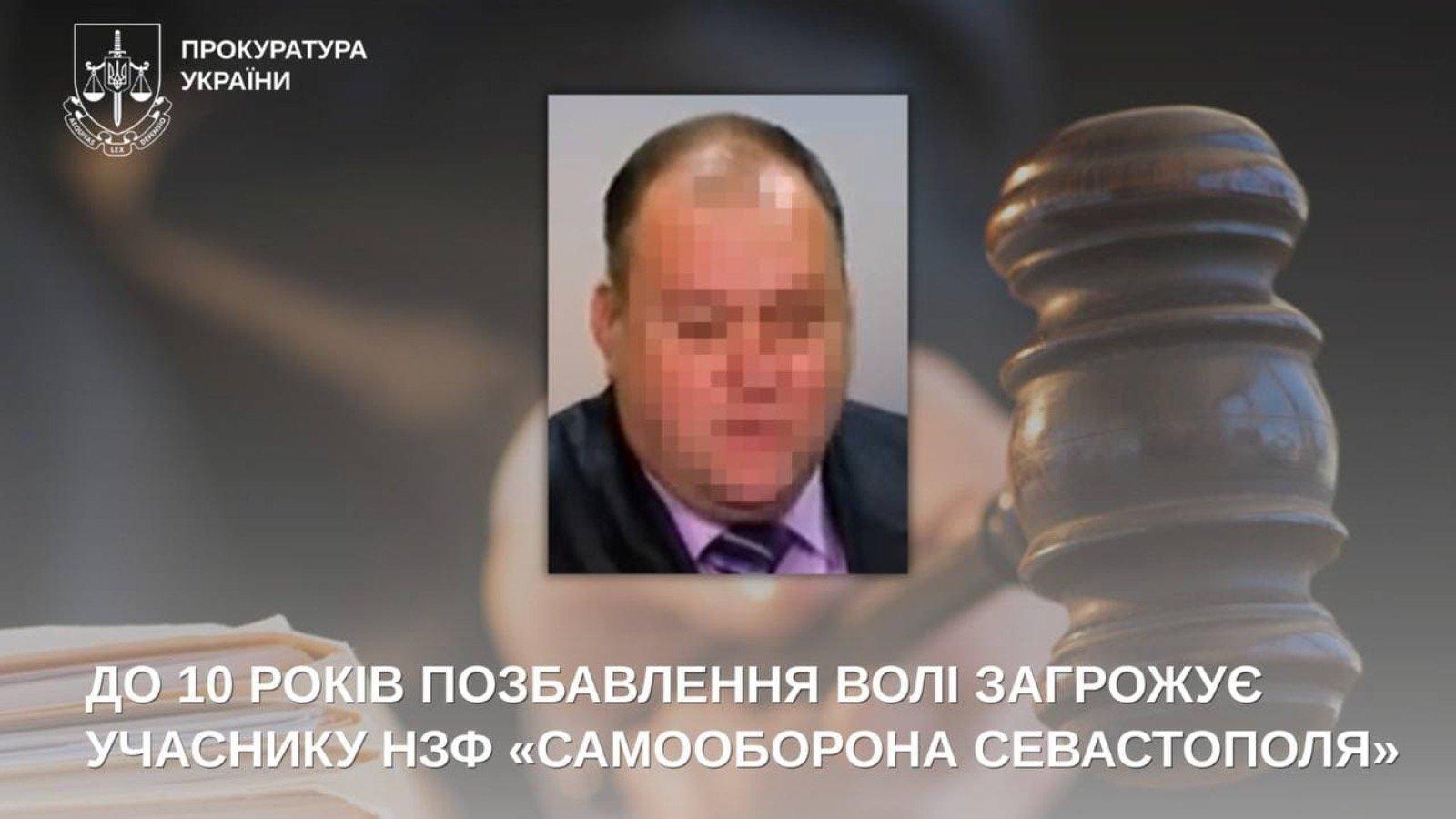 Суд над ексбойовиком «Самооборони Севастополя»: командиру блокпоста загрожує до 10 років тюрми
