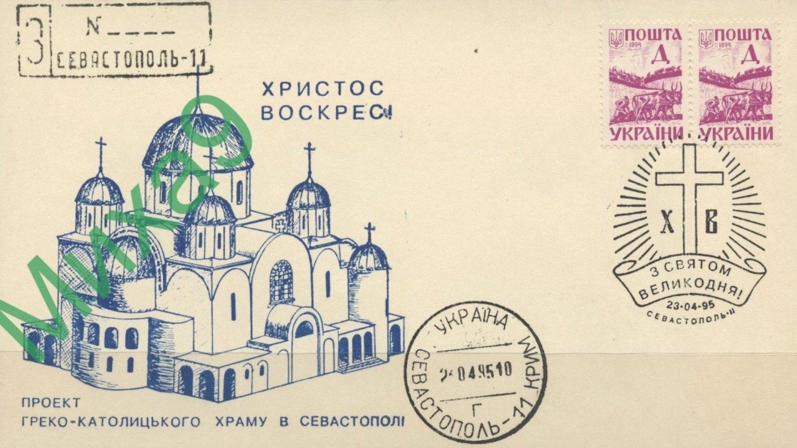 Храму не дали, священника переслідували: як УГКЦ виборювала своє місце в Криму