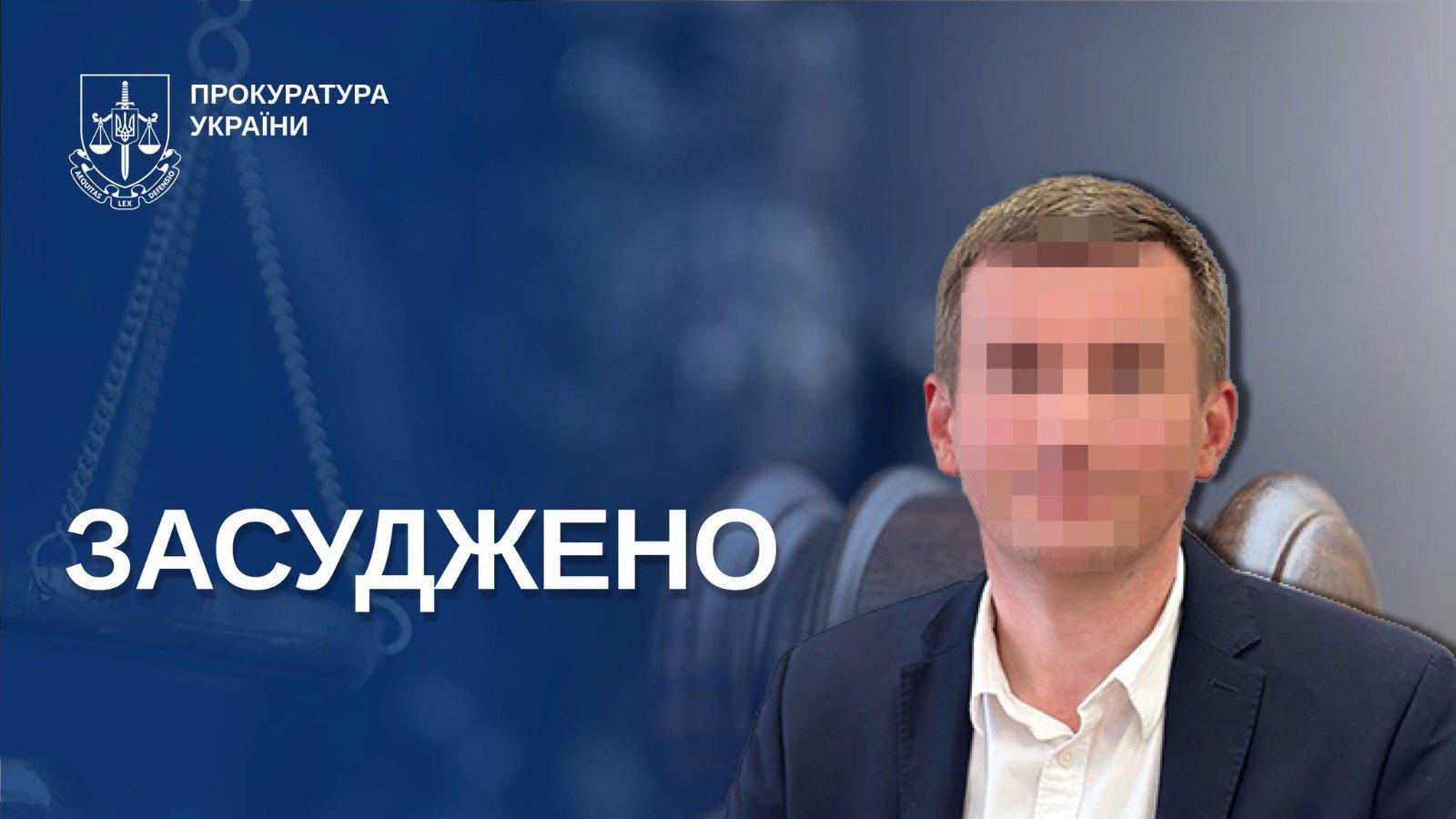 Засуджено окупаційного «заступника міністра курортів та туризму Криму»: вирок — 8 років тюрми