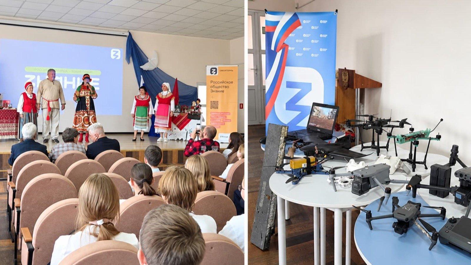 Для севастопольських школярів провели пропагандистський форум «Російський народ – сім’я сімей»