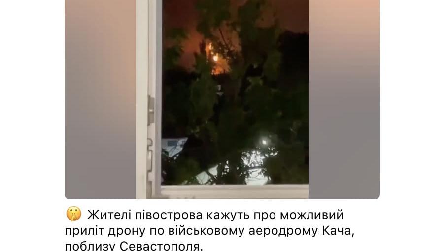 Крим "штормить" активними подіями: у соцмережах викладають фото і відео