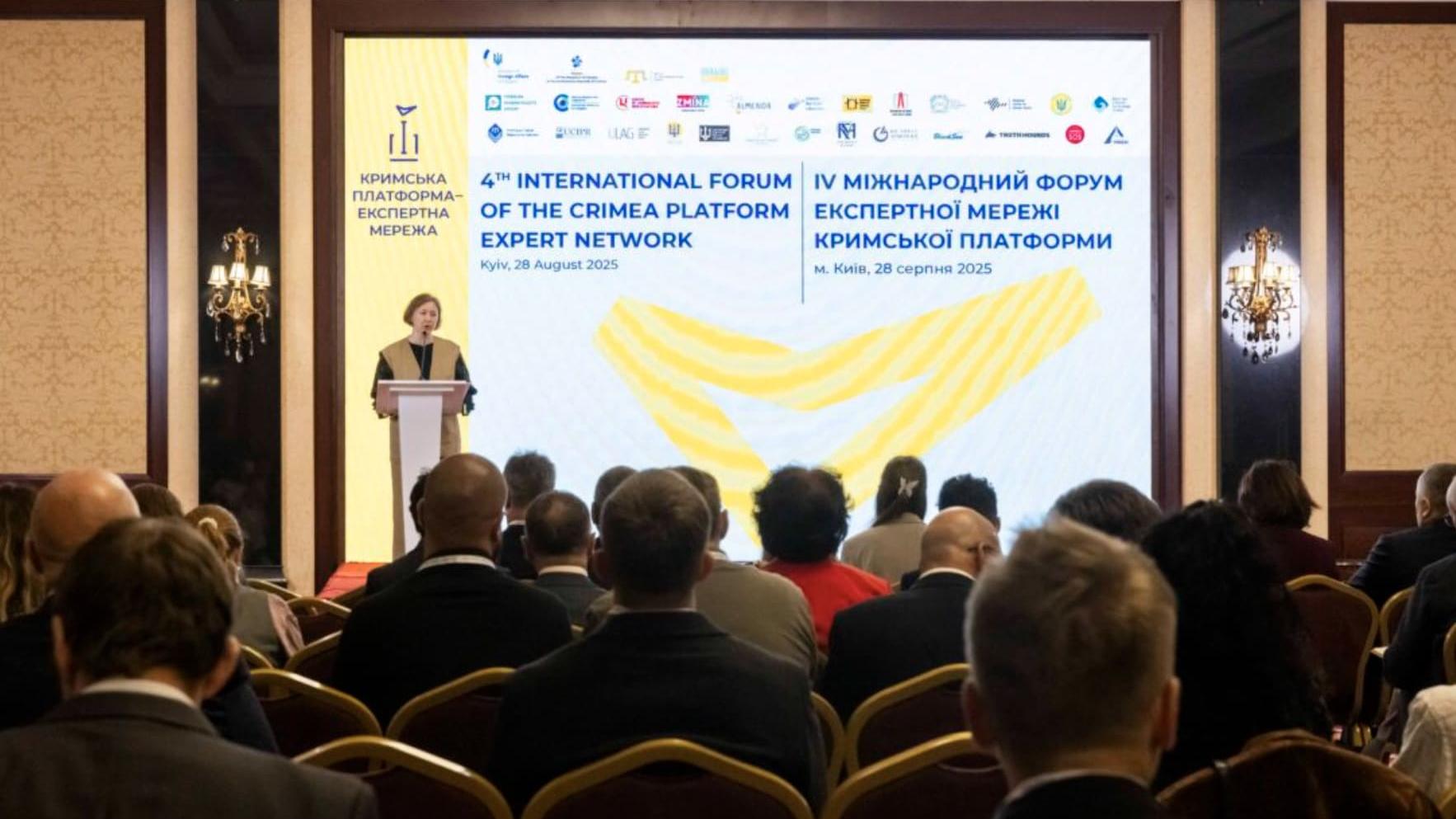 У Києві відбувся Міжнародний форум експертної мережі Кримської платформи