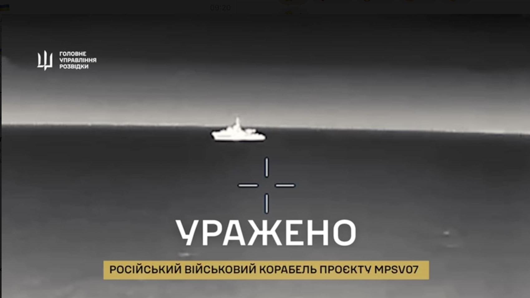 ГУР знищує військовий корабель чорноморського флоту в Новоросійську