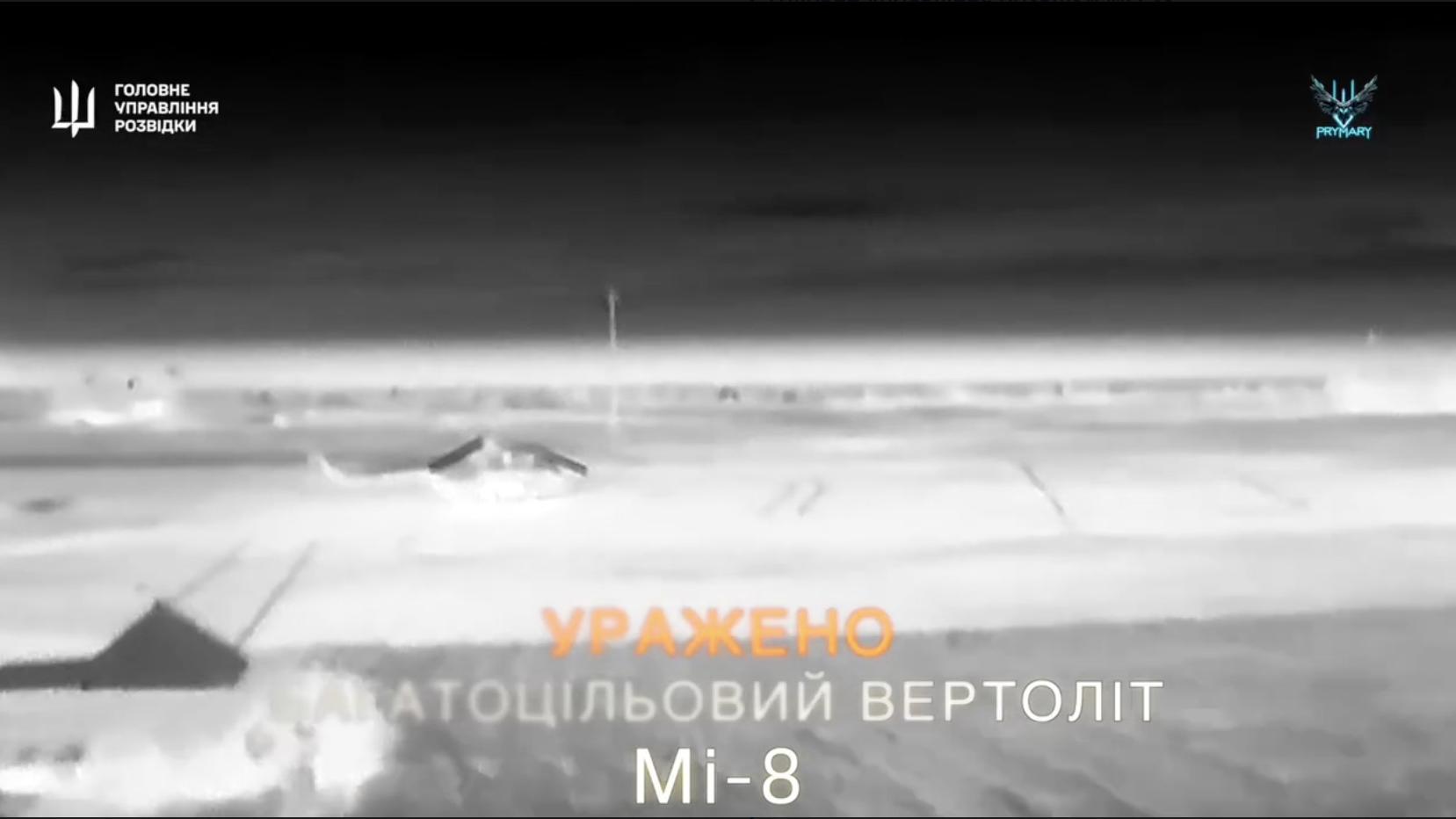 ГУР в окупованому Криму знищили три гелікоптери ворога, і РЛС "Нєбо"