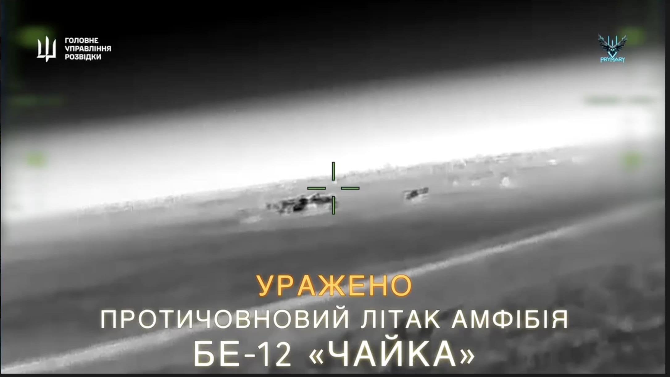 “Примари” ГУР у Криму спалили два ворожі літаки-амфібії Бе-12  “Чайка”