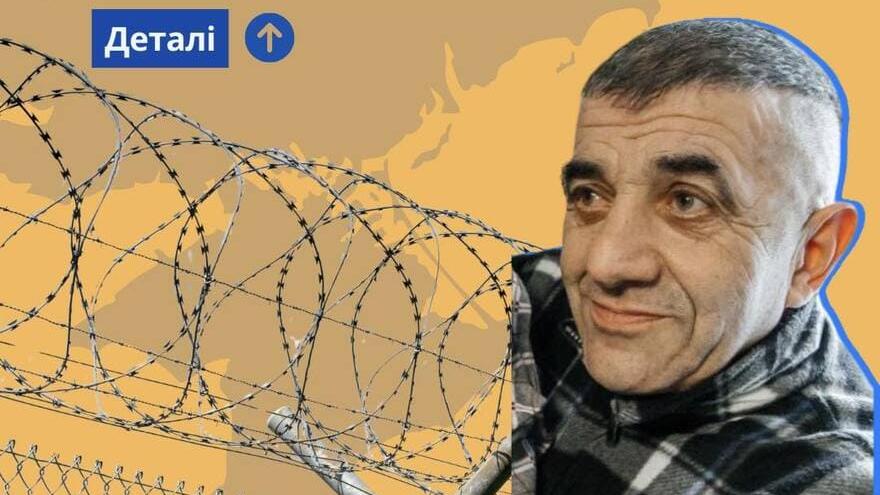 Політв'язня Нарімана Дермана позбавили громадянства рф