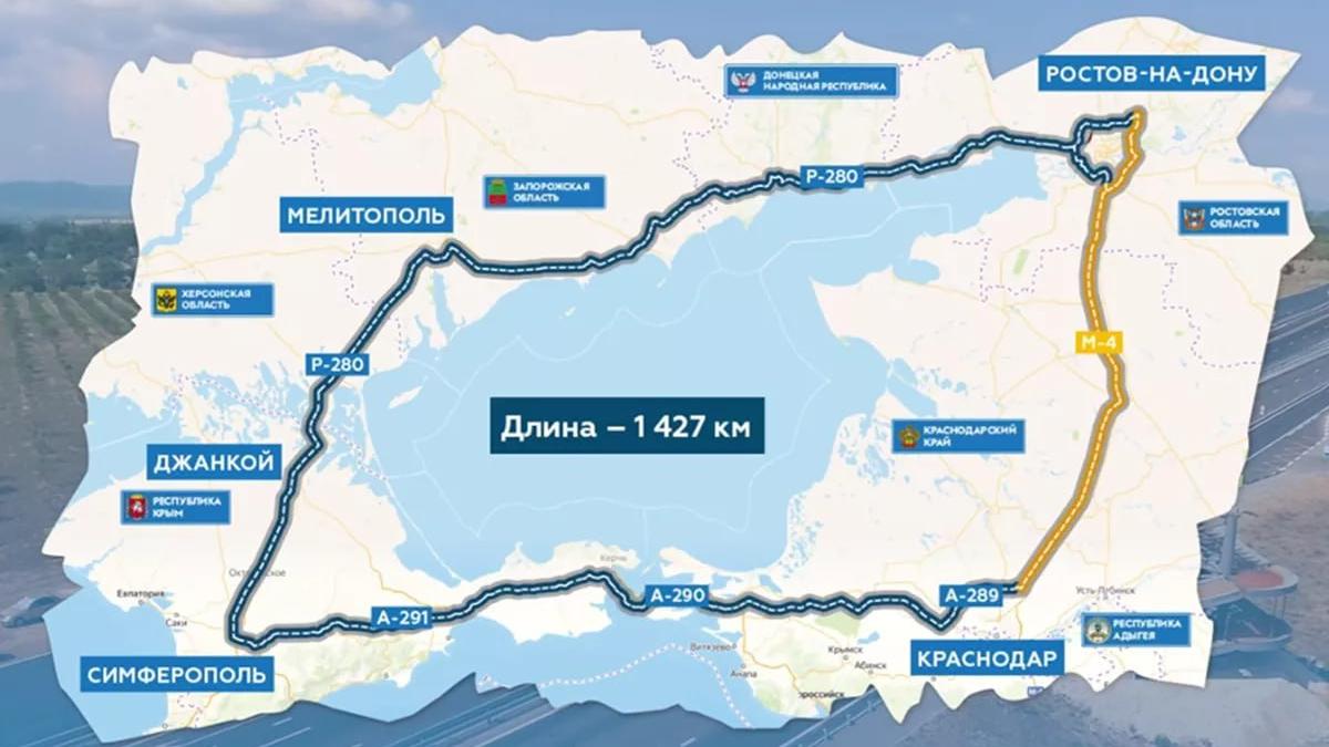 Окупанти заявляють про розбудову транспортного проєкту "Азовське кільце"