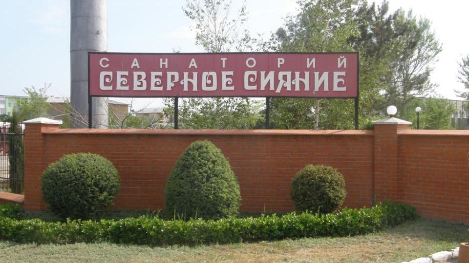 В окупованому Криму модернізували санаторій, яким розпоряджається уряд Республіки Комі