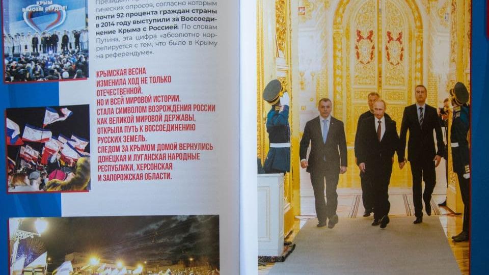 Колаборційний режим змушує кримських школярів вивчати нову «біблію окупації»