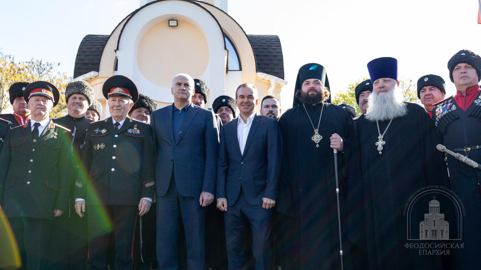 В Керчі освятили каплицю-пам'ятку російської окупації Криму
