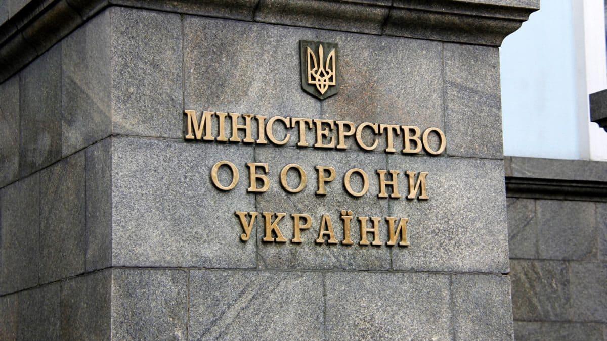 Внутрішнє розслідування щодо закупівлі зброї в Україні виявило можливі прояви корупції