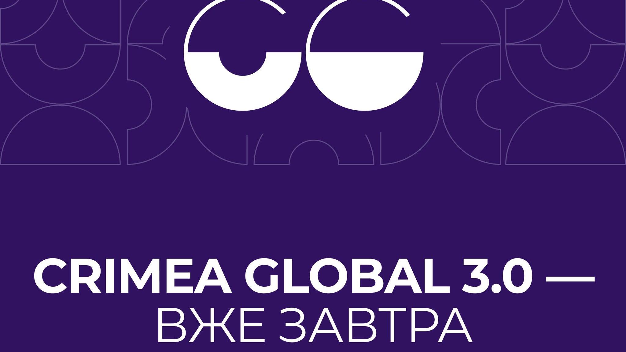 У Києві відбудеться третя міжнародна конференція, де будуть говорити про спротив, справедливість і досвід різних регіонів