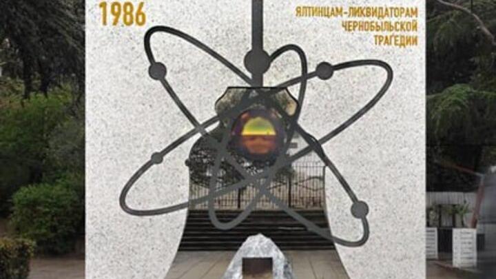 В окупованій Ялті встановлять пам'ятник на честь ліквідаторів аварії на Чорнобильській АЕС
