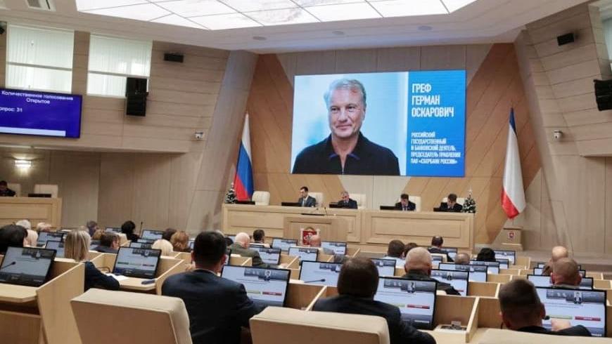 Кримські колаборанти оголосили «почесним громадянином» голову російського банку