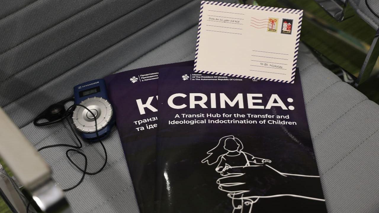 У Києві презентували аналітичну довідку "Крим: транзитний хаб переміщення та ідеологічної обробки дітей"