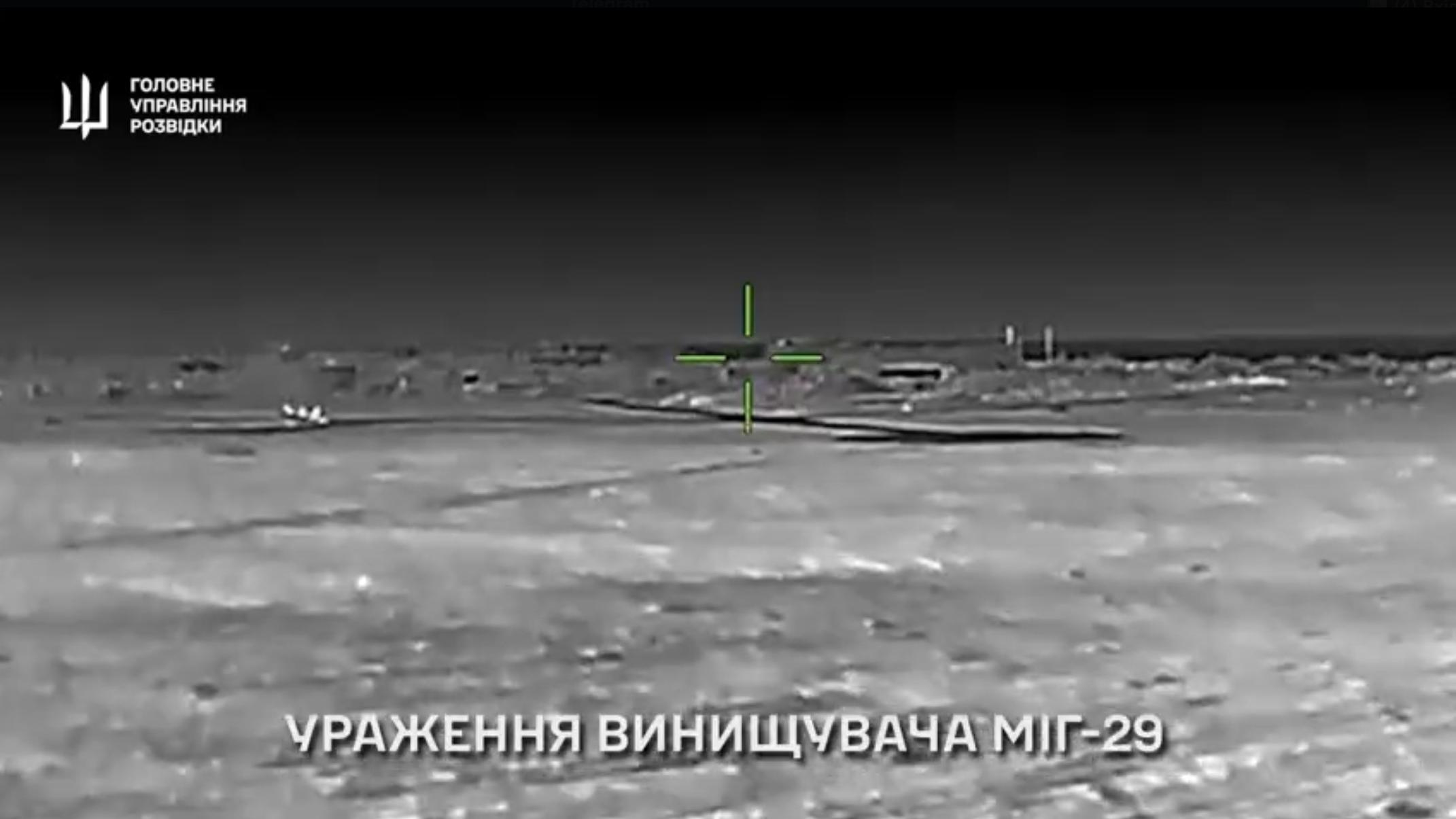 В окупованому Криму знищено ворожий винищувач МіГ-29, - ГУР