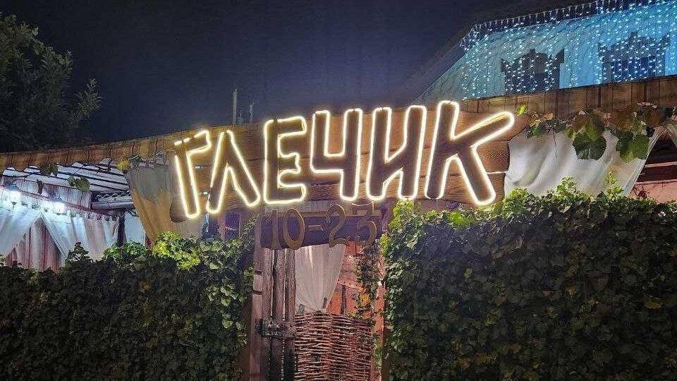 В Севастополі окупанти відібрали у власників ресторан «Глечик»