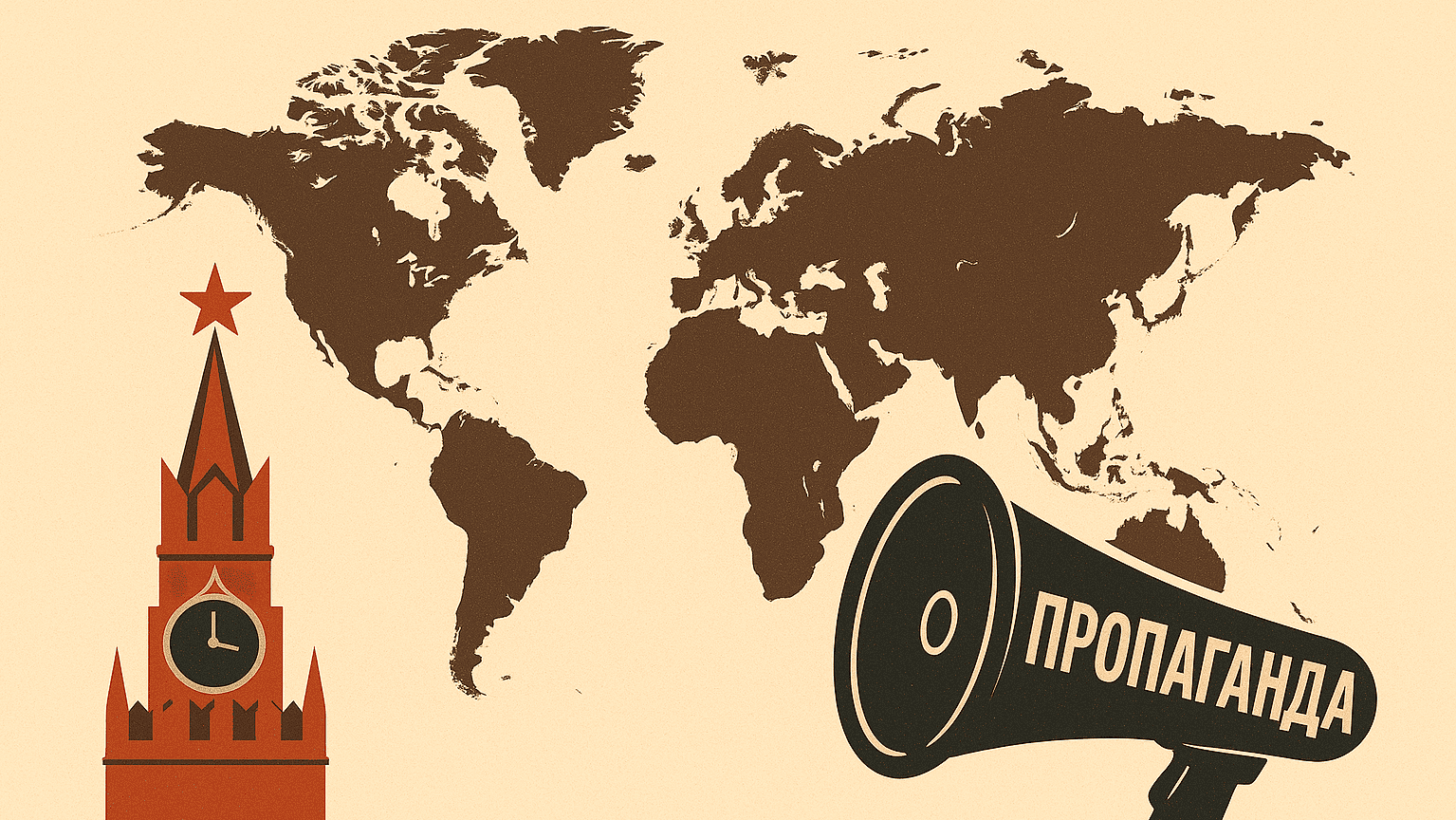 Антиукраїнські наративи та обґрунтування війни як «боротьби за мир»: інформаційний супровід російських заходів