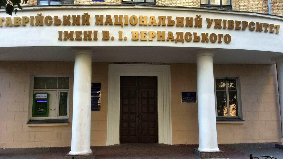 Таврійський національний університет уповноважений здійснювати процедуру визнання результатів навчання, здобутих на тимчасово окупованій території України