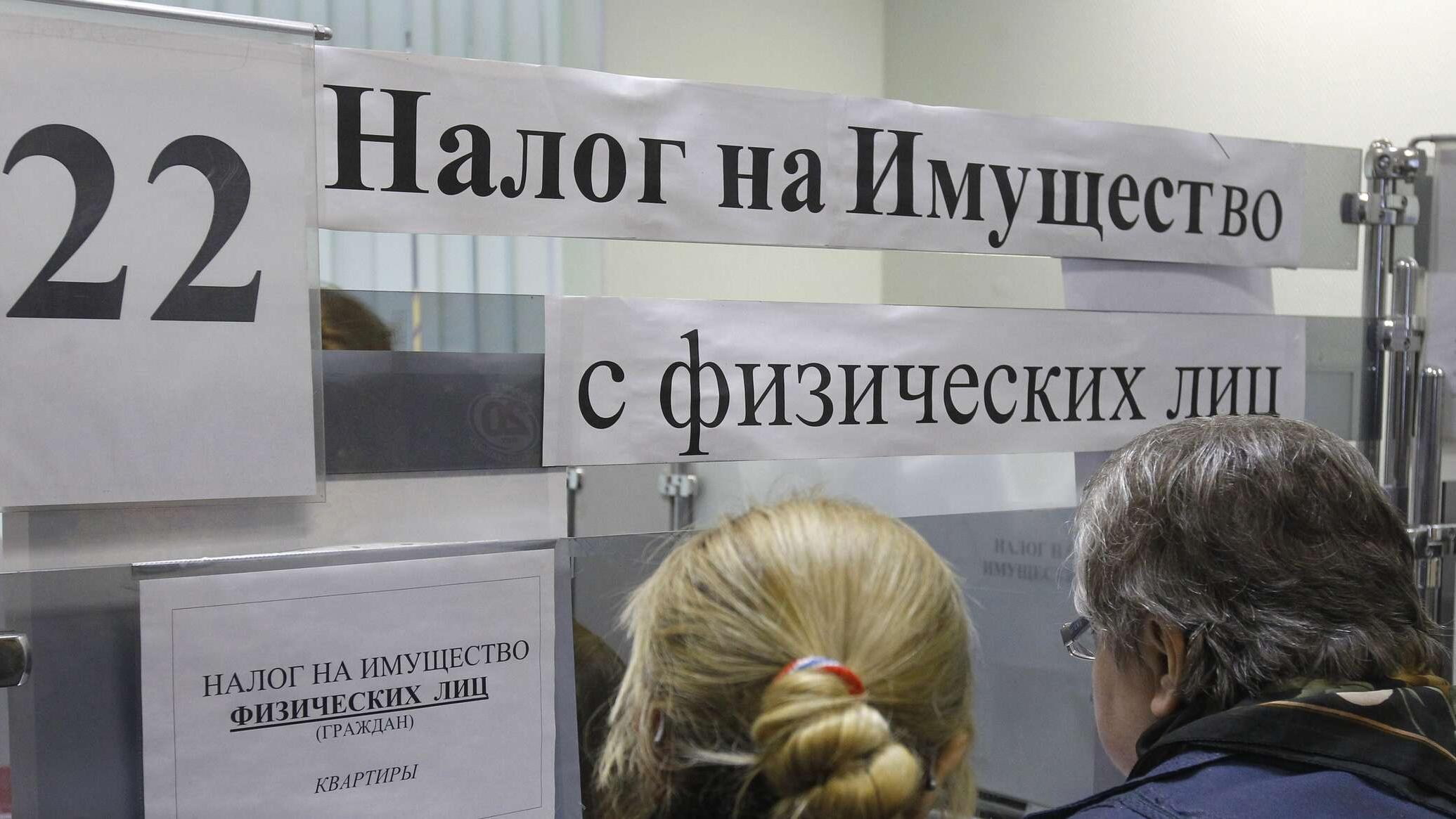 Окупанти звітують про збір податків в Криму