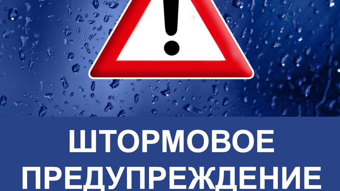 В окупованому Криму терміново оголошено штормове попередження