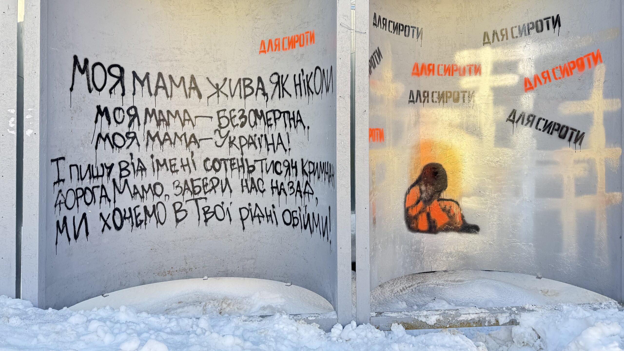 На підтримку кримського політв’язня Богдана Зізи у Львові з’явився новий мистецький об’єкт