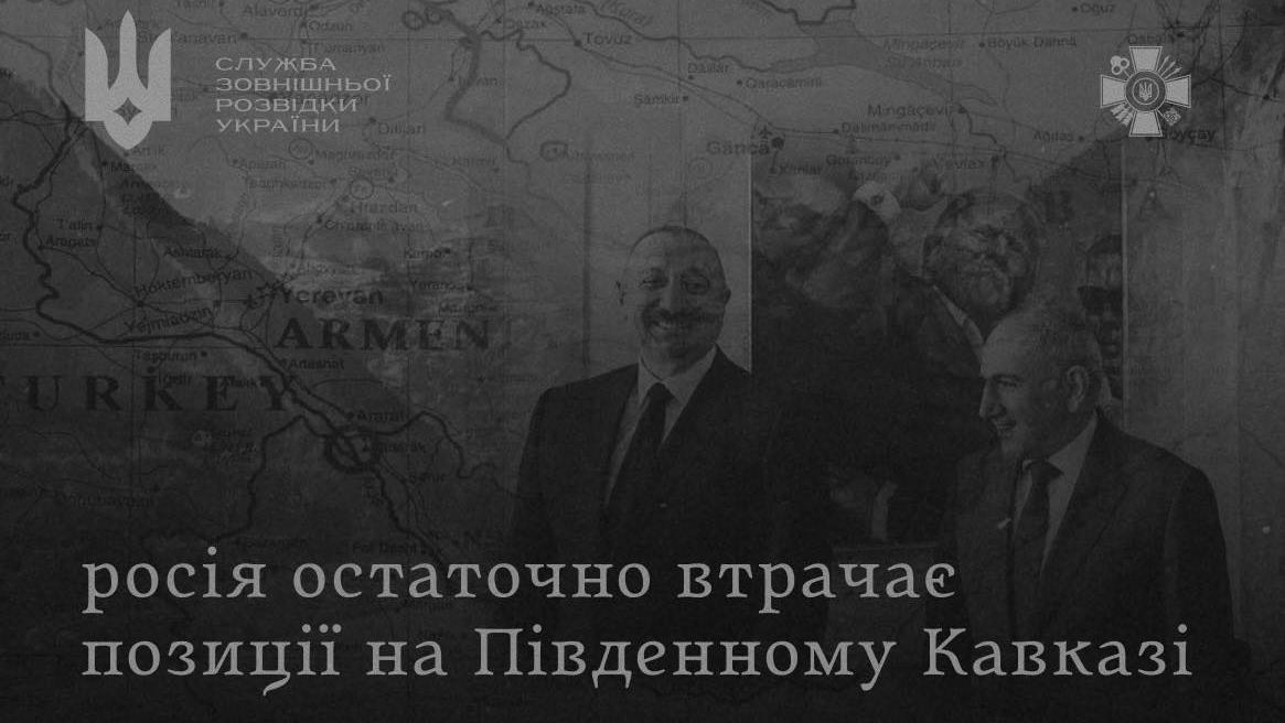 TRIPP вибиває ґрунт з-під ніг Кремля на Кавказі