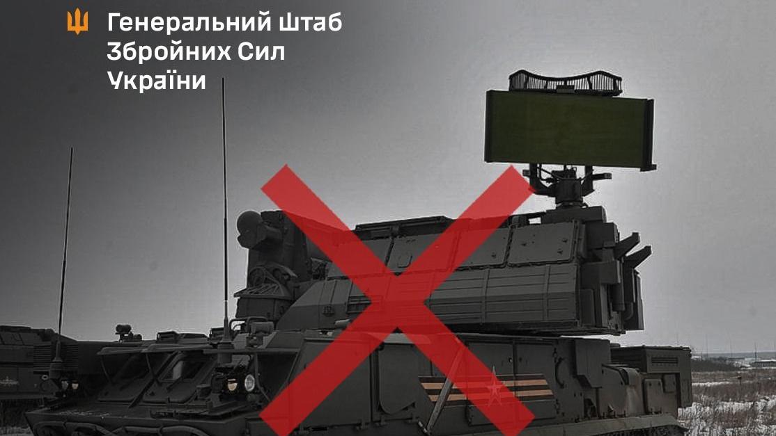 Поблизу військового аеродрому "Кача" ЗСУ знищили зенітний ракетний комплекс «Тор-М2»