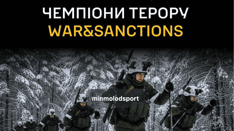 ГУР викрило російських спортсменів, які використовують окупований Крим для легалізації агресії